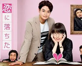 《一个坠入爱河的人》:司汤达恋爱论的银幕演绎,爱如迷雾,情似烈火!