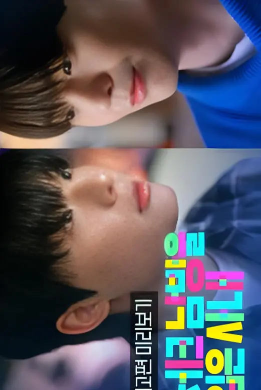 《格纹衬衫》：青春的躁动与迷茫，在时代的浪潮中寻找自我 | 独立电影深度解读