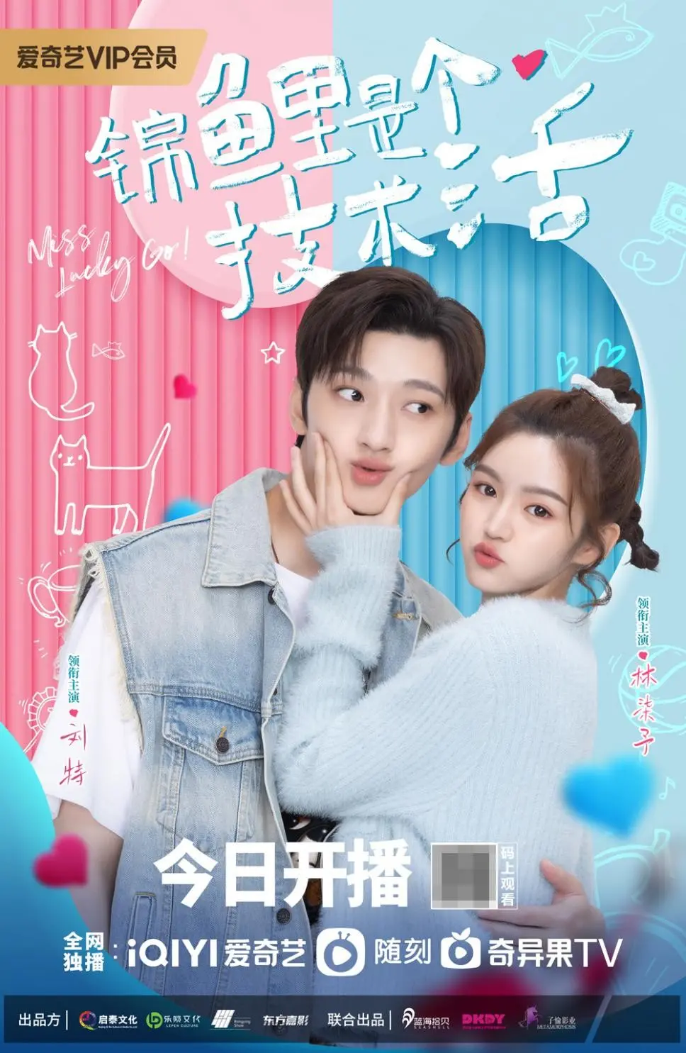 《锦鲤是个技术活》：玄学or科学？揭秘锦鲤文化背后的财富密码！