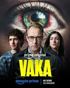 《Vaka》：当爱与恨交织，一场关于救赎与毁灭的宿命对决