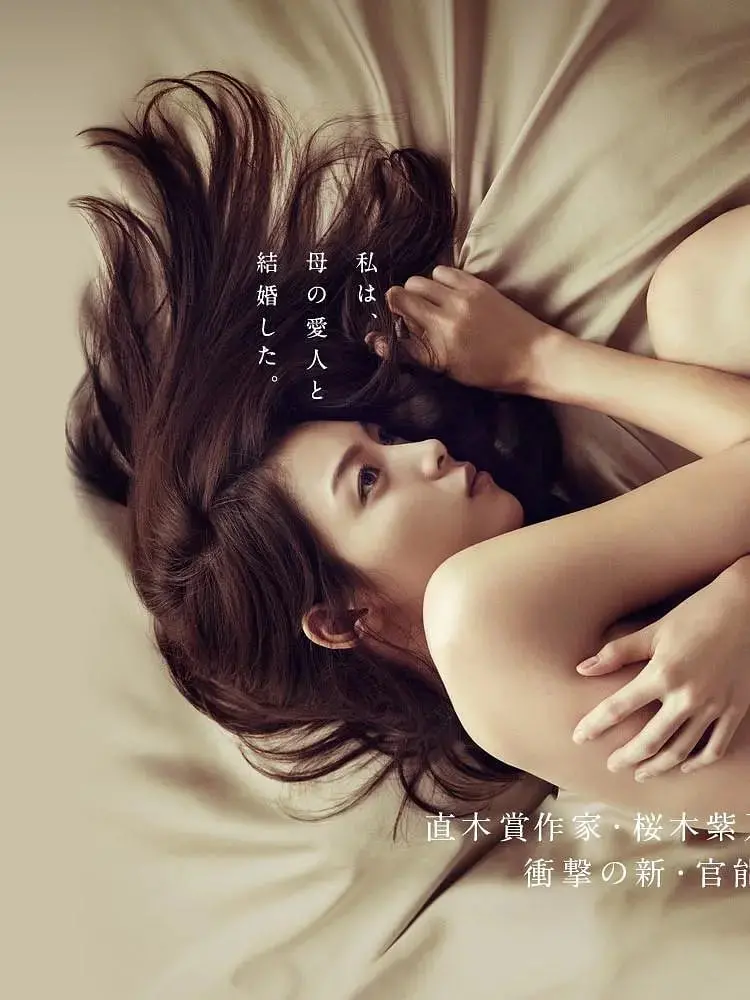 《玻璃芦苇》：一场情感与现实的残酷博弈，人生如浮萍，何处是归宿？