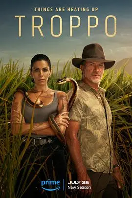 《热带情绪第二季》：情欲迷宫与自我探索，年轻一代在欲望与困境中挣扎浮沉