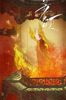 《姜颂》：山村少女的命运交响曲，质朴生活下的爱与成长