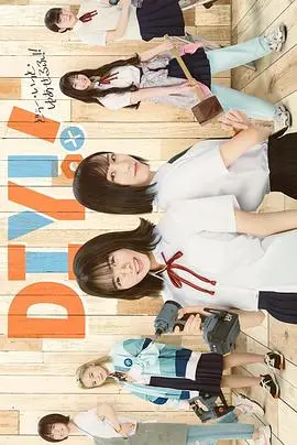 《手工少女！》：当脆弱遇上坚韧，在Vaka的世界里，她们用双手编织不屈的生命之歌