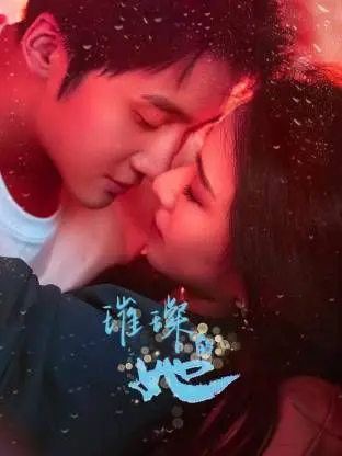 《璀璨的她（2026）》：逆境闪耀，女性力量觉醒的时代史诗