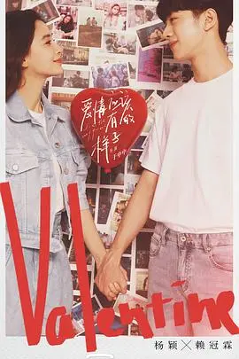《爱情应该有的样子》：姐弟恋的甜虐交织，成年人的爱情童话与现实的碰撞